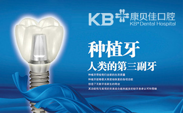 缺一颗牙真的可以无所谓吗